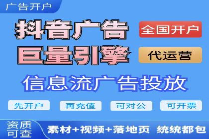 案例分享：信息流推广开户助力企业实现业绩翻倍