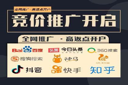 深度解读：百度信息流广告开户的多个成功实例